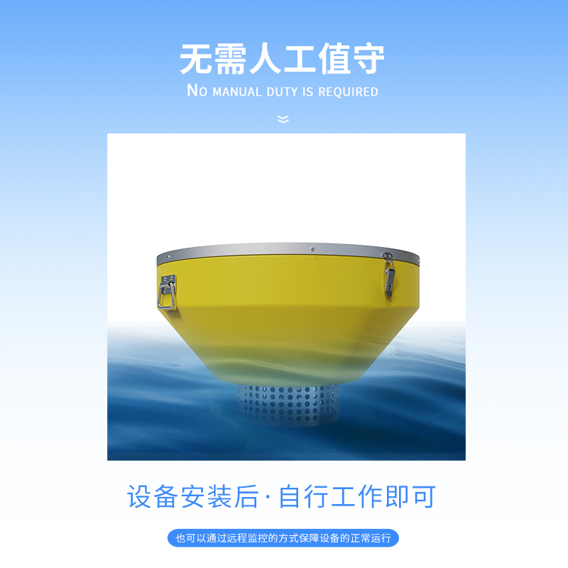 浮標水質(zhì)監(jiān)測站無需人工值守